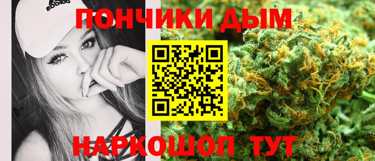 Красноярск  Шишки марихуана VHQ  Каннабис Ganja  Бошки марихуана тримм  Вход с VPN  Конопля LSD WEED 